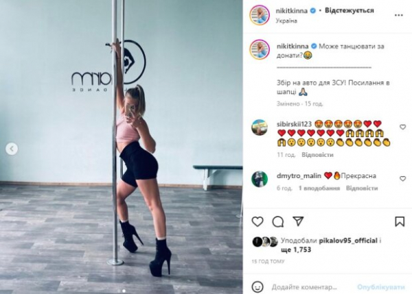 Совсем без Лены Кравец распоясались: звезда "Женского Квартала Катя Никитина растянулась в неприличноq позе Совсем без Лены Кравец распоясались: звезда "Женского Квартала Катя Никитина растянулась в неприличноq позе