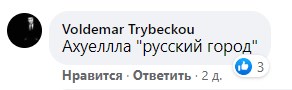 "Днепр - русский город": в кафе со скандалом отказались обслуживать на украинском языке

                        