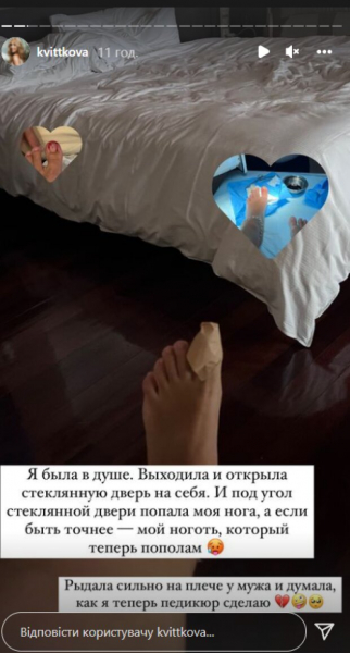 Звезда "Холостяка" Даша Квиткова получила серьезную травму на отдыхе с малышом: "Теперь пополам" Звезда "Холостяка" Даша Квиткова получила серьезную травму на отдыхе с малышом: "Теперь пополам"