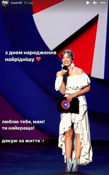 Дочь звезды "Квартала 95" Елены Кравец Мария похвасталась своей красавицей мамой: "Ты самая лучшая" Дочь звезды "Квартала 95" Елены Кравец Мария похвасталась своей красавицей мамой: "Ты самая лучшая"