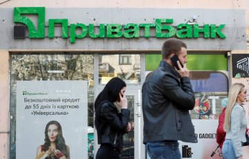 Эксчиновники поднимают прибыль на охране "ПриватБанка": миллионы гривен без конкуренции