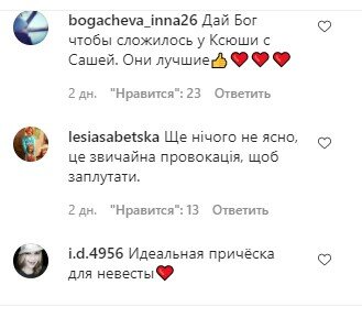 Холостячка Мишина сказала заветное "Люблю" финалисту: показали его лицо Холостячка Мишина сказала заветное "Люблю" финалисту: показали его лицо