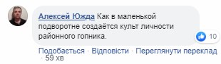 "Пародия на СССР": в "ЛНР" детей заставили читать хвалебные стихи "министру"
"Пародия на СССР": в "ЛНР" детей заставили читать хвалебные стихи "министру"
