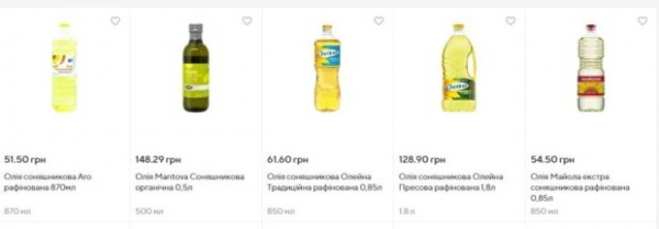 Подсолнечное масло снова треплет нервы украинцам: как изменились цены в супермаркетах Подсолнечное масло снова треплет нервы украинцам: как изменились цены в супермаркетах