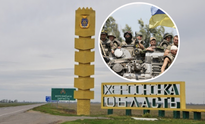 Армия Украины может устроить блокаду Херсона, войскам РФ отступать будет некуда – эксперт
Армия Украины может устроить блокаду Херсона, войскам РФ отступать будет некуда – эксперт