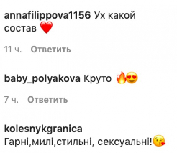 Каминская, Полякова, Никитюк и Яма поспорили, кто из них "страшненькая подружка": "Будет Притула"