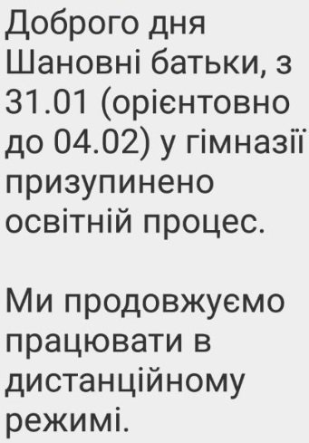 Школы в Киеве массово закрывают на карантин: сроки дистанционки
Школы в Киеве массово закрывают на карантин: сроки дистанционки