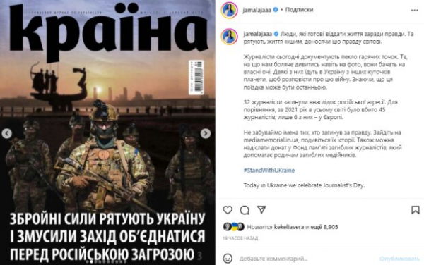Джамала поклонилась невидимым героям, которые ежедневно рискуют жизнью ради Украины Джамала поклонилась невидимым героям, которые ежедневно рискуют жизнью ради Украины