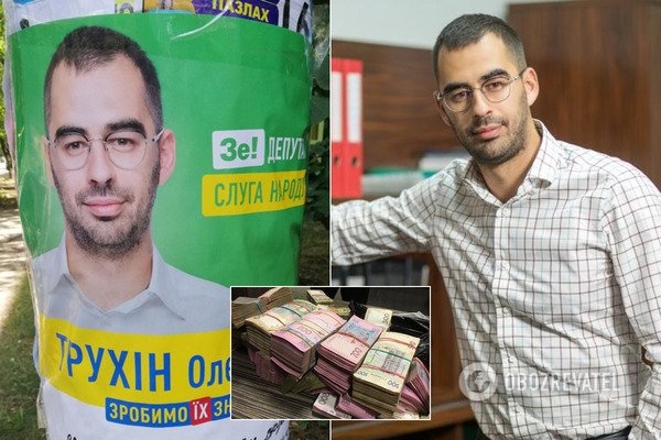 Нардеп от "Слуги народа" Трухин задекларировал 22 млн грн подарка от родителей
Нардеп от "Слуги народа" Трухин задекларировал 22 млн грн подарка от родителей