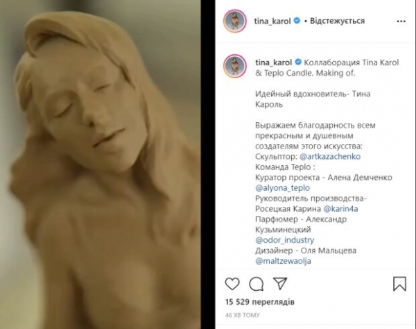 Соблазнительная Тина Кароль показала, как "создавала" свое идеальное тело: "Искусство и магия" Соблазнительная Тина Кароль показала, как "создавала" свое идеальное тело: "Искусство и магия"