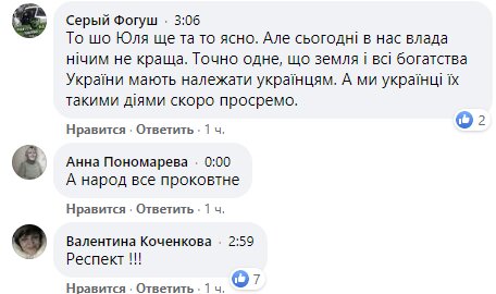 Тимошенко на высоченных каблуках приструнила коллег в зале: "Политический бульдог"