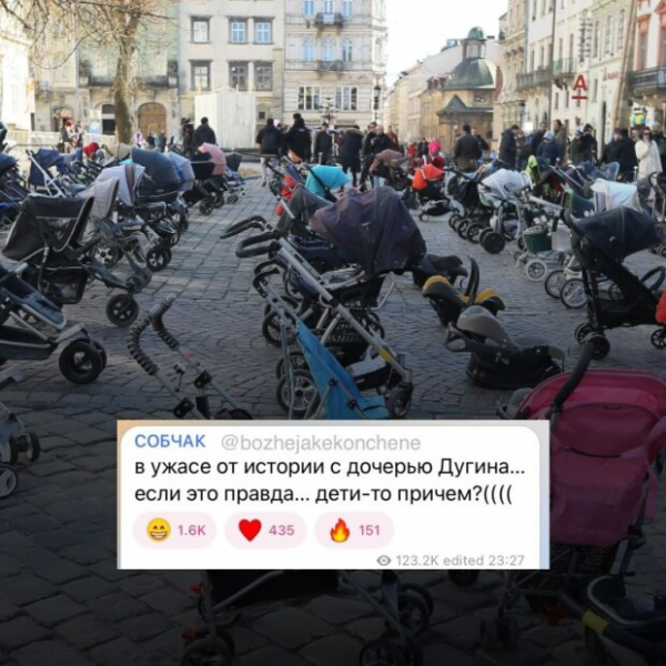 Ксения Собчак рыдает за нацисткой несмотря на гибель украинских детей