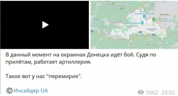 Под Донецком идет ожесточенный бой, боевики применили артиллерию против ВСУ Под Донецком идет ожесточенный бой, боевики применили артиллерию против ВСУ