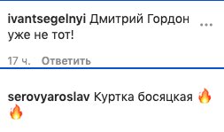 Потап превратился в соблазнительного пожарного, Каменских не удержалась: "Потушу твой огонь"