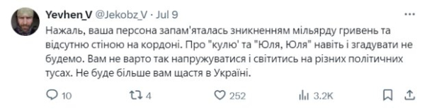 "Ты данные в ТЦК обновил?": украинцев разозлил Арсений Яценюк, после скандалов гарцующий в США "Ты данные в ТЦК обновил?": украинцев разозлил Арсений Яценюк, после скандалов гарцующий в США