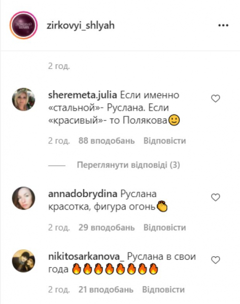 Полякова, Дорофеева, Боржемская, Гросу, Санина, Лыжичко посоревновались за лучшую фигуру: "Битва стальных прессов" Полякова, Дорофеева, Боржемская, Гросу, Санина, Лыжичко посоревновались за лучшую фигуру: "Битва стальных прессов"