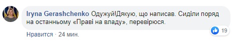 После эфира с Разумковым и Тимошенко известный журналист заявил об инфицировании COVID-19
После эфира с Разумковым и Тимошенко известный журналист заявил об инфицировании COVID-19