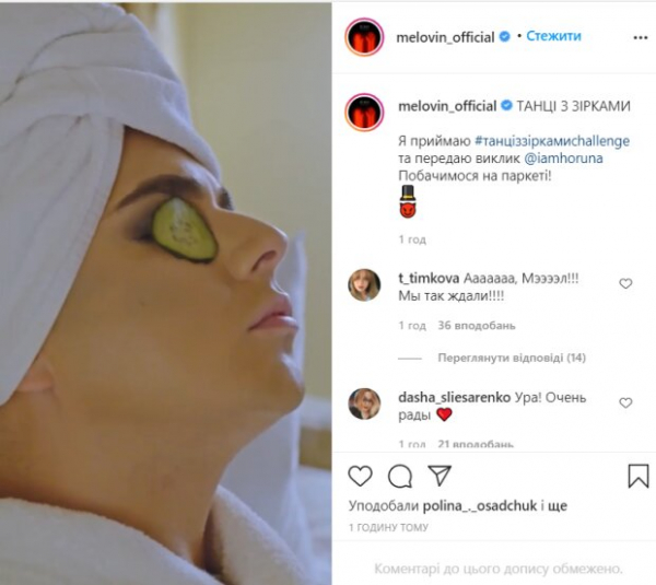 Melovin покорит "Танцы со звездами" после каминг-аута: "Батя врывается на паркет" Melovin покорит "Танцы со звездами" после каминг-аута: "Батя врывается на паркет"