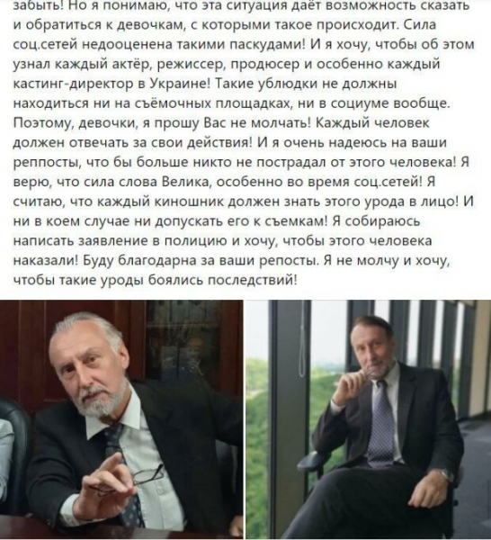 Актер сериала "Слуга народа" лез между ног молоденькой коллеге по съемкам, - СМИ Актер сериала "Слуга народа" лез между ног молоденькой коллеге по съемкам, - СМИ