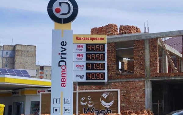 Плюс 11 гривен к литру: украинцам показали, как к сентябрю изменятся цены на бензин, солярку и газ Плюс 11 гривен к литру: украинцам показали, как к сентябрю изменятся цены на бензин, солярку и газ