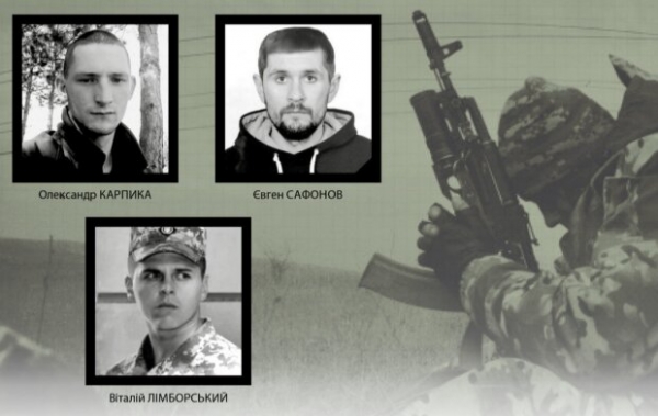 Они отдали жизнь за наше мирное небо над головой &mdash; истории жизни павших украинских героев