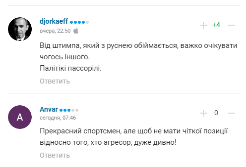 Верняева загнобили в сети за отказ "обижать" Россию
Верняева загнобили в сети за отказ "обижать" Россию