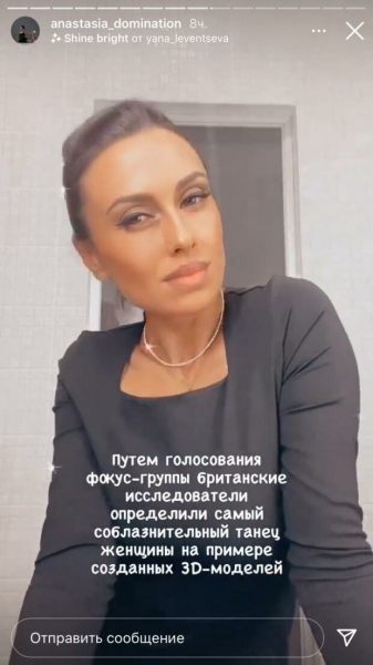 Экс-NikitA Кумейко исполнила самый горячий танец по версии британских ученых: покорит любого мужчину Экс-NikitA Кумейко исполнила самый горячий танец по версии британских ученых: покорит любого мужчину
