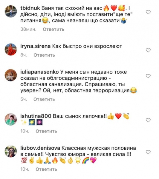 Елена Кравец из "Квартал 95" призналась в ошибке: "Древняя канализация" Елена Кравец из "Квартал 95" призналась в ошибке: "Древняя канализация"