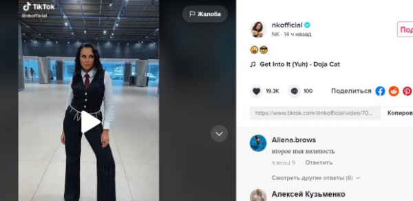 Настя Каменских показала беременный живот: "Второе имя - нелепость" Настя Каменских показала беременный живот: "Второе имя - нелепость"