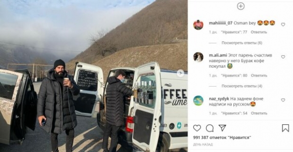 Турецкий красавчик Озчивит заблудился в горах, но нашел спасение в крепком кофе: "Этот парень счастлив..." Турецкий красавчик Озчивит заблудился в горах, но нашел спасение в крепком кофе: "Этот парень счастлив..."