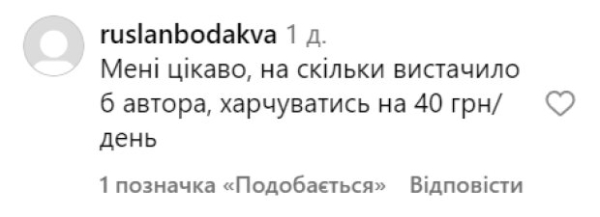 Украинка поделилась рецептами меню за 40 гривен: сеть взорвалась Украинка поделилась рецептами меню за 40 гривен: сеть взорвалась