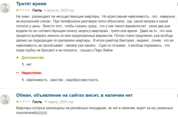 Віталій Пенц та «Park Lane»: що потрібно знати про шахраїв у сфері нерухомості Віталій Пенц та «Park Lane»: що потрібно знати про шахраїв у сфері нерухомості