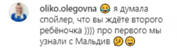 Даша Квиткова снова беременна? Никита Добрынин заинтриговал многозначительным намеком: "Жизнь это чудо" Даша Квиткова снова беременна? Никита Добрынин заинтриговал многозначительным намеком: "Жизнь это чудо"