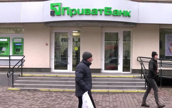 ПриватБанк начислит на карты по 1000 гривен: кто может получить ПриватБанк начислит на карты по 1000 гривен: кто может получить
