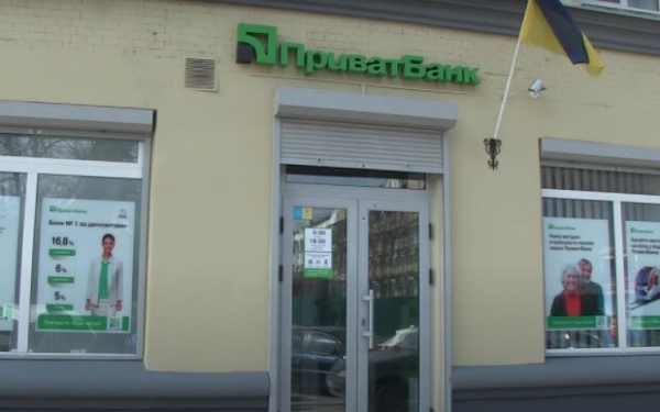 ПриватБанк загоняет украинцев в долги непонятными списаниями с карт: "Постоянно плачу деньги" ПриватБанк загоняет украинцев в долги непонятными списаниями с карт: "Постоянно плачу деньги"