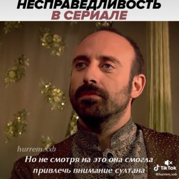 Мерьем Узерли снова стала Роксоланой и соблазнила Султана Сулеймана, платье не понадобилось: "Заворожила взглядом..." Мерьем Узерли снова стала Роксоланой и соблазнила Султана Сулеймана, платье не понадобилось: "Заворожила взглядом..."