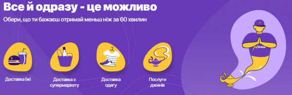 Полезные приложения, которые пригодятся каждому украинцу
Полезные приложения, которые пригодятся каждому украинцу