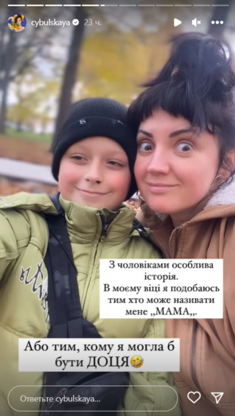 Оля Цибульская получила по заслугам среди белого дня, все это на глазах у сына: "Налетает на меня..."