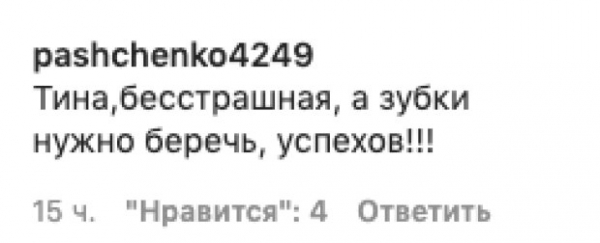 Тина Кароль ошарашила опасными приключениями в Исландии: "Начала грызть"