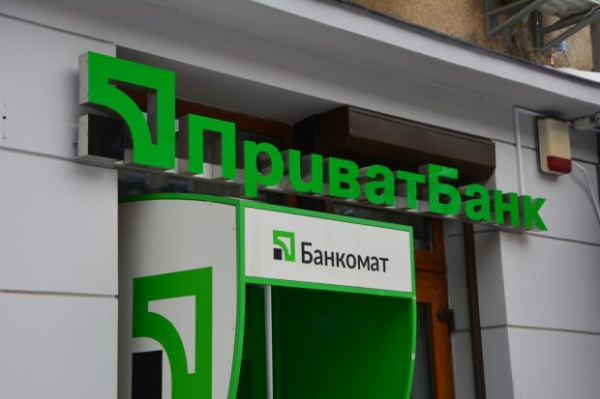 Карта ПриватБанка и сразу минус 20 тысяч гривен: украинцы остаются без денег Карта ПриватБанка и сразу минус 20 тысяч гривен: украинцы остаются без денег