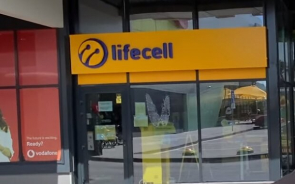 "Обокрали, и доказать нельзя...": украинцы заметили, что с номеров Lifecell постоянно пропадают 5 грн "Обокрали, и доказать нельзя...": украинцы заметили, что с номеров Lifecell постоянно пропадают 5 грн