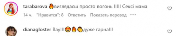 Вера Кекелия вернулась в "Женский квартал" и удивила аппетитными формами после родов: "Мамочка в ударе"