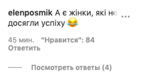Леся Никитюк в прозрачной блузочке заговорила о богатых мужчинах: "Спасибо, я сама"