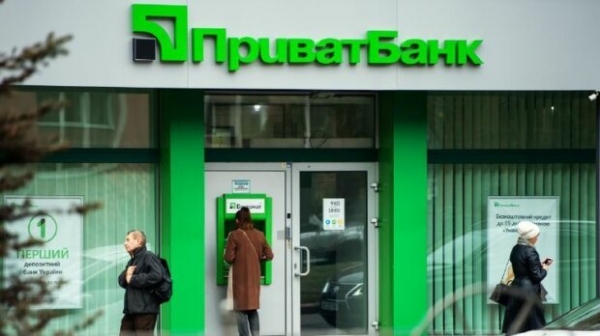 В ПриватБанке рассказали, почему могут обнулить лимит на оплату частями без предупреждения В ПриватБанке рассказали, почему могут обнулить лимит на оплату частями без предупреждения