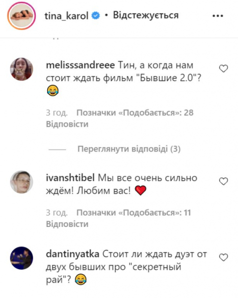 Тина Кароль не смогла этого скрывать, правда полилась наружу: "Я другая теперь и не скрываю" Тина Кароль не смогла этого скрывать, правда полилась наружу: "Я другая теперь и не скрываю"