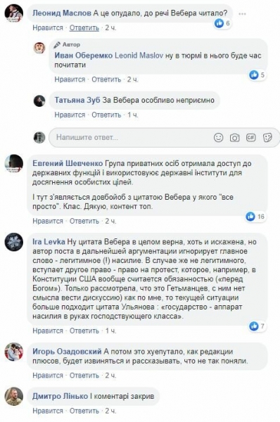 Полицейский беспредел вызвал восстание, весь город охватило пламя