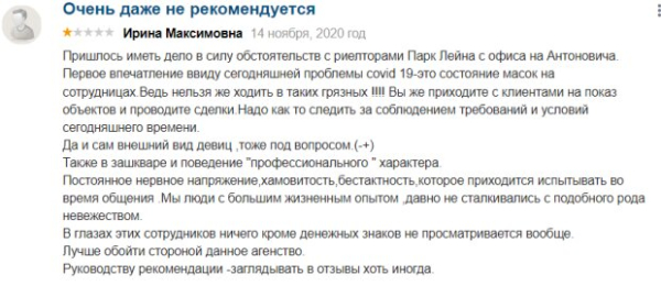 Віталій Пенц та «Park Lane»: що потрібно знати про шахраїв у сфері нерухомості Віталій Пенц та «Park Lane»: що потрібно знати про шахраїв у сфері нерухомості