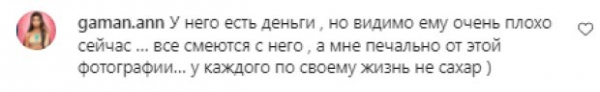 "Обкакался": самый богатый в мире рэпер Канье Уэст стал всемирным посмешищем? "Обкакался": самый богатый в мире рэпер Канье Уэст стал всемирным посмешищем?