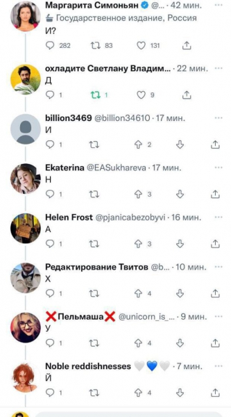 Стрелков-горькин, скабеева и симоньян: как отреагировали главные пропагандисты на горящий мост в Крыму Стрелков-горькин, скабеева и симоньян: как отреагировали главные пропагандисты на горящий мост в Крыму