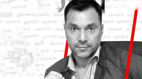 Алексей Арестович назвал причину запоздалой реакции Кремля на взрывы в Крыму: "Теперь драка за власть" Алексей Арестович назвал причину запоздалой реакции Кремля на взрывы в Крыму: "Теперь драка за власть"